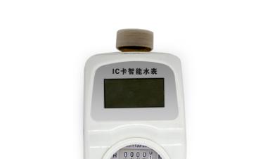 濕式和液封式ic卡水表有什么區別？